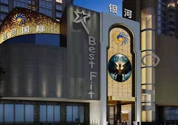 安康KTV荤台花场公主服务好-银河国际KTV花场消费点评